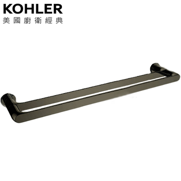 〝KOHLER 促銷商品〞<br>K-97496T-2BL<br>65.6cm雙層毛巾桿(原質黑)  |超值組合|KOHLER 期間限定商品