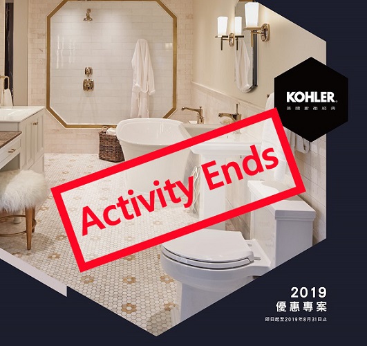 KOHLER 2019專屬特惠  |超值組合|門市特賣