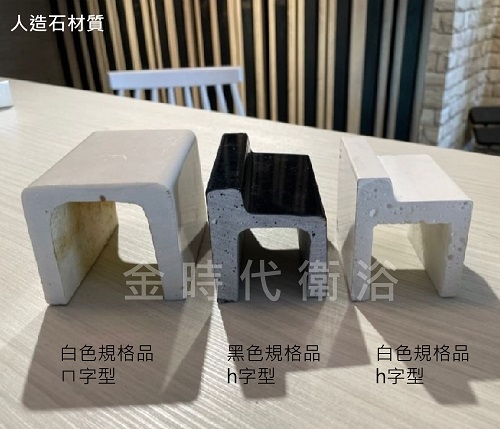 Goldenstyle LMP-0<br>規格品門檻  |淋浴拉門|GOLDENSTYLE|- 拉門選配展示