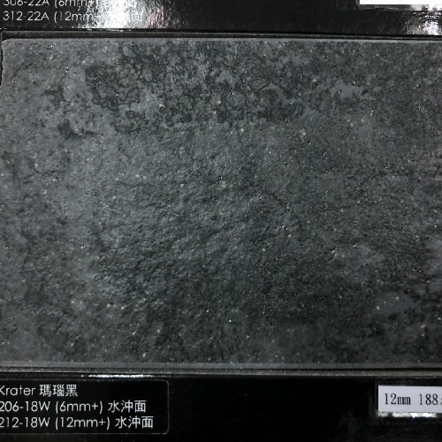 西班牙耐麗石薄板 206-18W<br>Krater 瑪瑙黑 / 水沖面<br>(12mm)  |石材|找顏色|黑色系