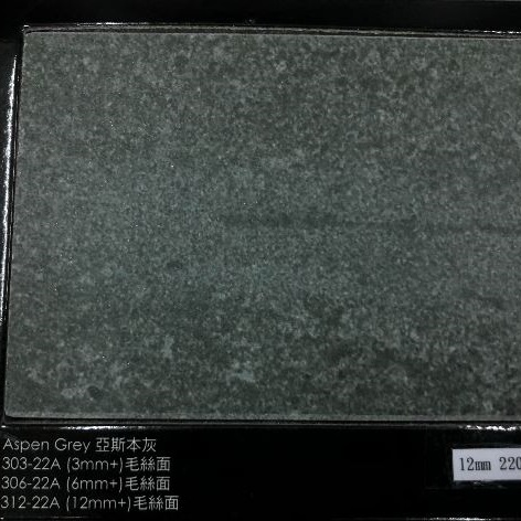 西班牙耐麗石薄板 303-22A<br>Aspen Grey 亞斯本灰 / 毛絲面<br>(12mm)  |石材|找顏色|灰色系