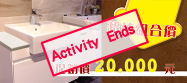 TOTO盆櫃超值組合價產品圖