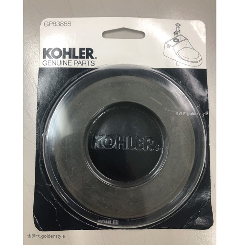 K-83888<br>美國原廠KOHLER 馬桶水箱 排水器墊圈 墊片  |精品馬桶|馬桶零件|查看所有馬桶零件