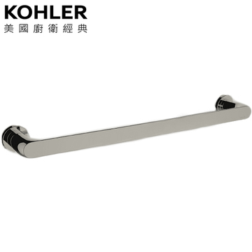 KOHLER 促銷商品 K-97494-BN<br>Avid 50.2cm毛巾桿 (羅曼銀)  |衛浴配件|品牌|KOHLER