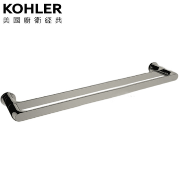 〝KOHLER 促銷商品〞<br>K-97496T-BN<br>65.6cm雙層毛巾桿 (羅曼銀)  |超值組合|KOHLER 期間限定商品
