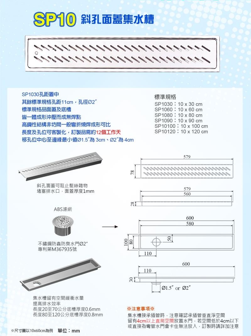 斜孔面蓋集水槽sp 10 地板集水槽 產品介紹 金時代進口衛浴展售中心專營進口品牌 Kohler衛浴 Laufen衛浴 Grohe龍頭 Hansa龍頭 Hansgrohe龍頭 斜孔面蓋集水槽sp 10 地板集水槽 產品介紹 金時代進口衛浴展售中心專營進口品牌 Kohler衛浴 Laufen衛浴 Grohe龍頭 Hansa龍頭 Hansgrohe龍頭